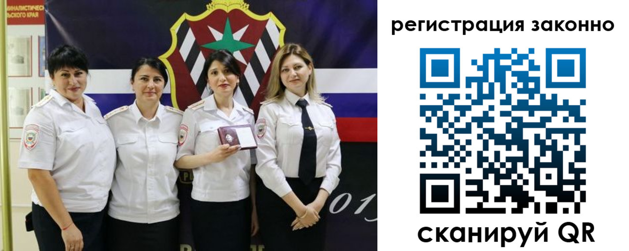 прописка для кредита в Железногорске